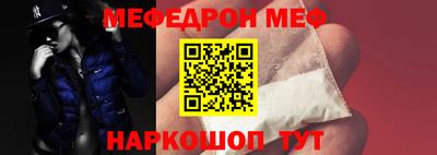 спайс Заволжье