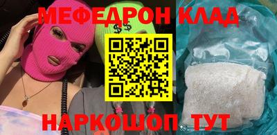 дживик Заводоуковск