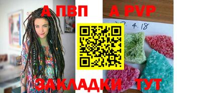 спайс Заволжье