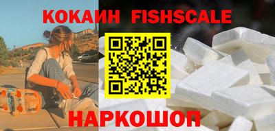 мефедрон Жуковский
