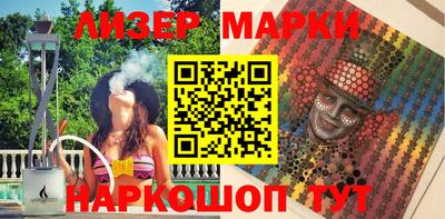мефедрон Жуковский