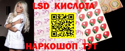 спайс Заволжье