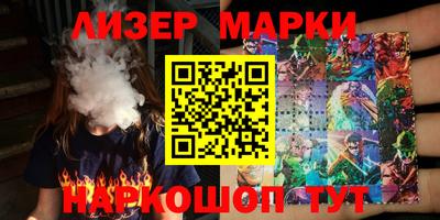 мефедрон Жуковский