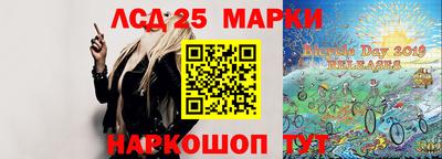 спайс Заволжье