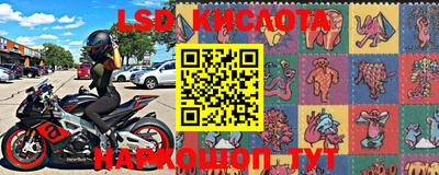 мефедрон Жуковский