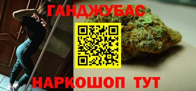 спайс Заволжье