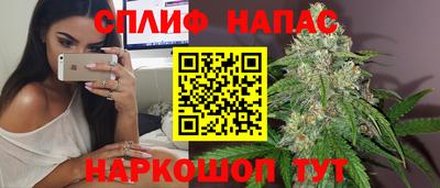 спайс Заволжье