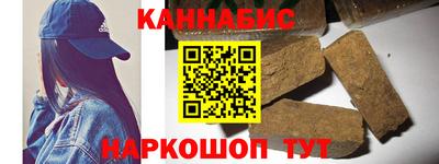 спайс Заволжье