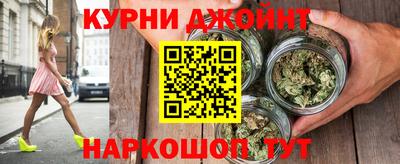мефедрон Жуковский