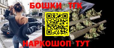 спайс Заволжье