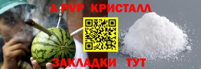 метамфетамин Изобильный