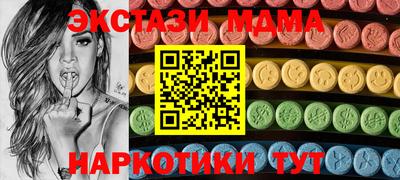 мефедрон Жуковский