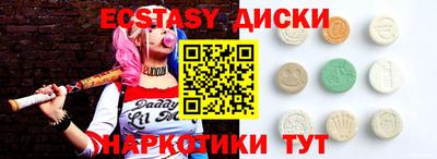 мефедрон Жуковский