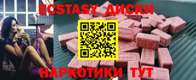 скорость mdpv Ирбит