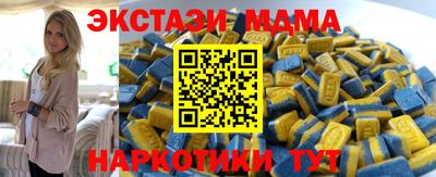 мефедрон Жуковский