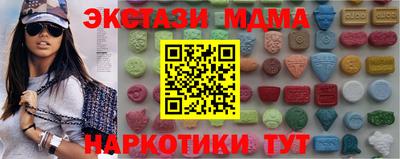 спайс Заволжье
