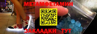 дживик Заводоуковск
