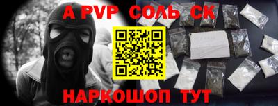 метамфетамин Изобильный