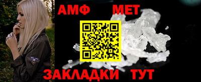 мефедрон Жуковский