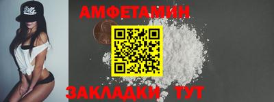 мефедрон Жуковский