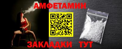 спайс Заволжье