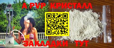 мефедрон Жуковский