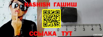 спайс Заволжье