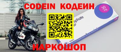 мефедрон Жуковский