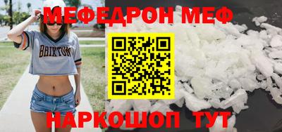 спайс Заволжье