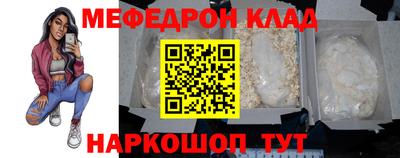 спайс Заволжье