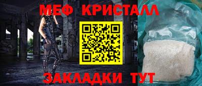 спайс Заволжье