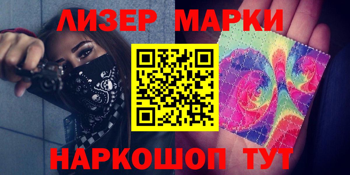 ЛСД экстази ecstasy  ОМГ ОМГ ТОР  Междуреченск  Вход с VPN  LSD-25 экстази ecstasy 