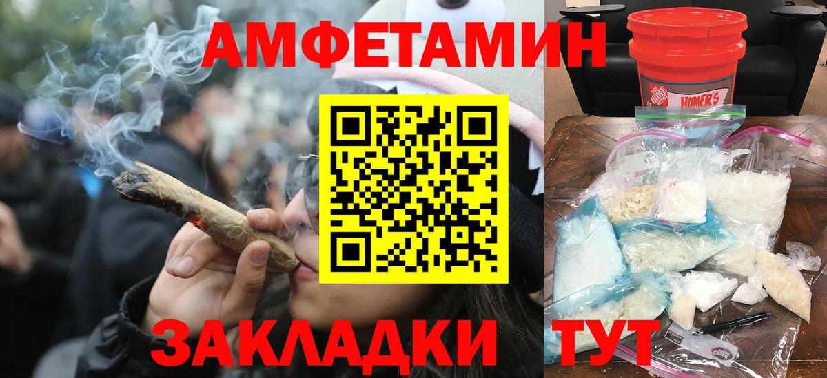 Метамфетамин витя  Метамфетамин  Междуреченск  Метамфетамин витя  Вход с VPN 