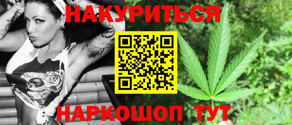 Каннабис ГИДРОПОН Междуреченск